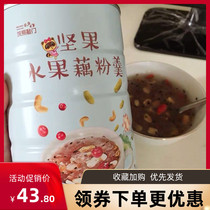 Raccoon knocks 600g fruit nuts root soup Hangzhou West Lake specialty lazy fast food pure meal nutrition