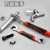 Adjustable wrench small wrench Multi-function mini portable hand helper class Hand tool hardware team