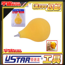 High Speed Model Tools Model Special Blowing Ball UA-09 Skin Tiger Powerful Blow Dust