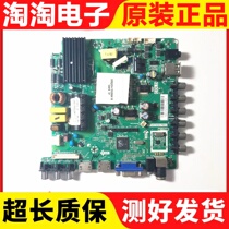 Konka LED42F1100C 42E330CE 40F1500C 43 motherboard TP VST69D PB83 screen optional