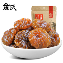 (Zhans_seedless orchid dates 188g) candied dates and emblem jujube Anhui specialty soft and sweet but not greasy