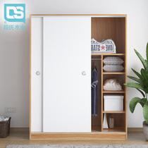 Push-pull sliding door wardrobe simple modern economy simple assembly panel home solid wood bedroom childrens big cabinet