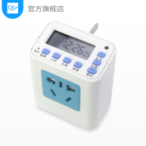 Small timer socket household fish tank microcomputer time controller can be automatically broken