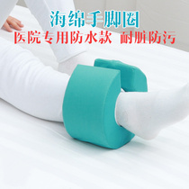 Decubitus ankle pad sponge hand and foot circle pad lying side support decompression foot rest wrist pad medical care for the elderly
