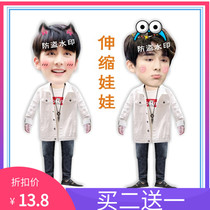 Ice candy stewed Sydney Zhang Xincheng telescopic doll beating doll pull string doll tremble sound with help around