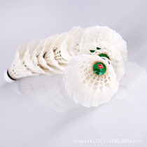 Shuangyan Feifei badminton 104 duck feather competition training anti-fall resistance