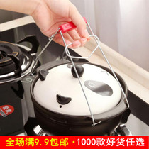 Kitchen artifact stainless steel clip clip bowl clip non-slip anti-hot bowl gripper creative gadget