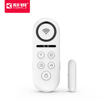 New door and window anti-theft alarm home door opening reminder remote smart wifi door magnetic switch shop