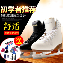 Baide skates Women skates skates Mens childrens real ice beginners figure skating flower skating adult skates