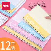 Dali notebook simple thick thick A4 thread circle book a5 spiral book hipster notepad students with notebook diary book B5 large soft noodle copy homework book book stationery