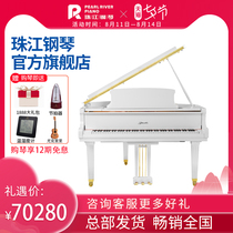 Pearl River Piano flagship store Brand new German craft grand piano Ritter Miller brand grand piano white J8