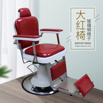 New Barber high-end haircut chair mens barber shop chair can put down oil head chair hair salon special haircut chair
