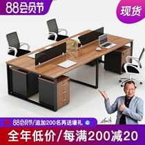  Staff desk and chair combination Simple modern office work station 2 4 6-person computer desk office furniture