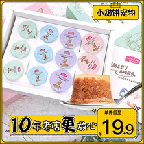 Macfuddy cat pudding Cat wet food meat soup into kittens Goat milk jelly Cat canned cat snacks 20g*12 pcs