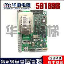 Schindler 5400 elevator V30 Door machine converter door machine board 591898 Schindler 300PMRL LONIBV 2 Q