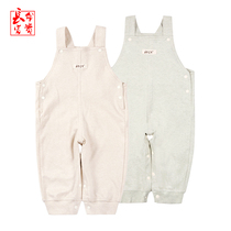 39 9 Clearance baby pants baby pants spring and autumn colored cotton men and women children out trousers 0-1 years old