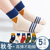 Children Socks Autumn Winter New Cartoon Expression Baby Socks Lace Midcylinder Student Socks 1-12 Year Olds Socks
