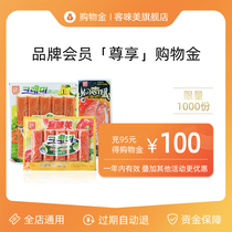 Guest lai beauty shopping gold