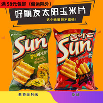 South Korea imported snacks good beauty sun corn chips crispy potato chips 80g snacks snack snack snack food