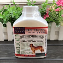 Nestle Nucleic Acid Dog Calcium Tablets Puppy Adult Dog Healthy Bone Calcium Supplement Pet Husky Golden Retriever Big Bone Calcium Tablets 440 Tablets