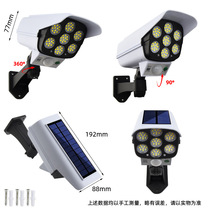 Cross-border new solar wall lamp LED simulation monitoring fake camera human body induction courtyard lamp garden light