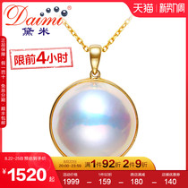Demi Jewelry Jade Yao 16-17mm Round Mabe Pearl Pendant 14K Gold Japan Mabe Seawater Necklace Woman