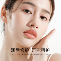 UNNY Papaya 25g Moisturizing Lip Balm Lip Care Moisturizing Body Milk Official Flagship Store