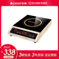 Zhigao commercial induction cooker Commercial 3500w high-power flat frying stove Household canteen Industrial electromagnetic stove