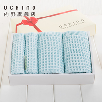 uchino infield cotton cream waffle wash towel cotton 2 sides 2 Square gift box adult men and women children towel