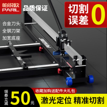 The new pusher tile pusher magnetic tile cutting artifact cutting machine special scratch manual high-precision tool