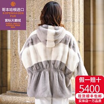  2021 new Haining imported velvet mink coat womens whole mink hooded mid-length mink fur coat