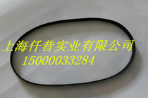 Adapt to Fushihua Huswarner husqvarna K760 Toothless Saw Drive Belt