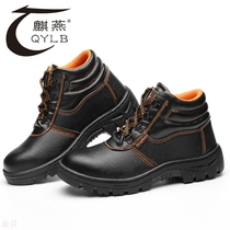 Labor Shoe Mens Anti-Piercing Anti-Piercing High Help Rubber Bottom Non-slip Safety Shoes Protective Shoes Ladle Head Working Shoes