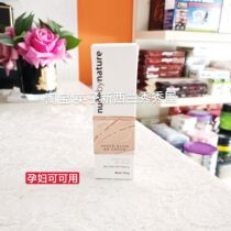 Spot New Zealand Australia Nude by Nature5 one plant essence BB cream pregnant women 30g
