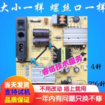 Sanyo 32CE630LED power SHL3238F-101S 81-PWE032-PW14 PW14C
