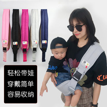 Baby simple strap summer easy to hold waist stool thin front Type 2020 New Baby out hug baby artifact