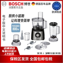 German import Bosch Bosch Multifunction Kitchen Cuisine Machine Twisted Meat Cut-cut Grinding Juicing and Noodle Machine