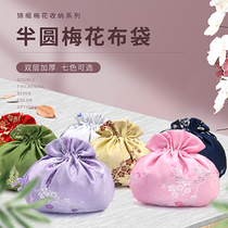 Fragrant bag Perfume Bag Carry-on Bag Ancient Wind Empty Bag Pray For Fuming Sacks Car Pendant Pocketbook Lavender Balsame Bag