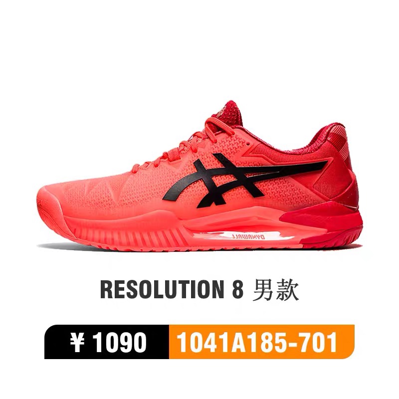 Asics Arthur tennis shoes Xiaode R8 men's and women's wear-resistant non-slip professional breathable shock-absorbing speed sports shoes