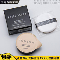 BOBBI BROWN barbapolang capsule foundation air cushion moisturizing concealer brightens natural water