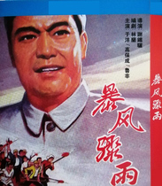 China Film Storm Surge Showers DVD Optical Digital Repair Edition on the Ocean High