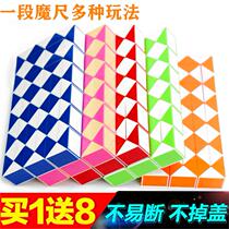 Magic ruler 108 splicing puzzle building blocks Children Beginners Boys and girls 120 140 192 small color 