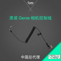  Syrp Sipu Genie Camera control cable Shutter cable Original