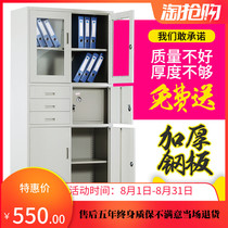  Shanghai thickened office file cabinet iron cabinet data cabinet Steel file cabinet Financial certificate cabinet Small cabinet with lock