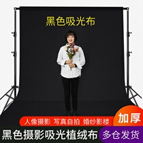 Photography telescopic background frame black suction light cloth flocking cloth black suede cloth background cloth bracket evidence background frame