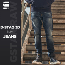 G-STAR RAW mens fashion casual slim D-Staq 3D yuppie jeans D05385