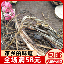 Suining Taro Stem dried taro leaf dried teas for dry goods 500g
