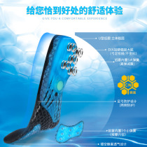 Sneaker Spring Shoes Shock Absorbing Insoles Basketball Shoes Running Hops Long Jump Exam Plus Diviner Heighty Breathable Insole