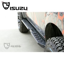 CY dmax side bar Side pedal side bar dmax modification applies to Isuzu dmax Ruimai Lingtuo