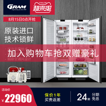 Europe GRAM imported fully embedded refrigerator combination embedded double door integrated cabinet household air-cooled fully hidden